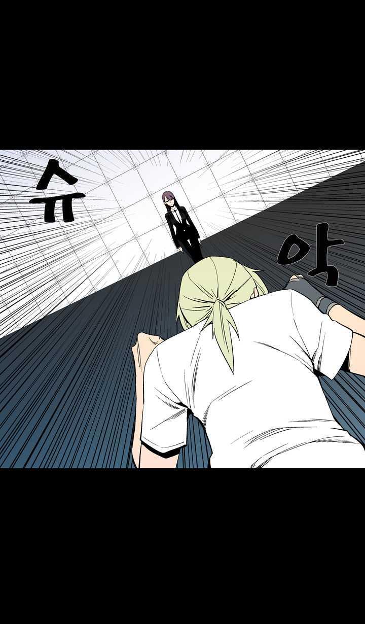 Read Ability TR Manga Online