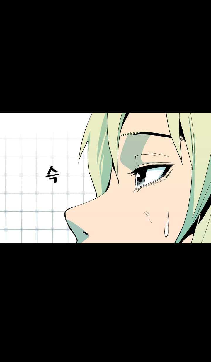 Read Ability TR Manga Online