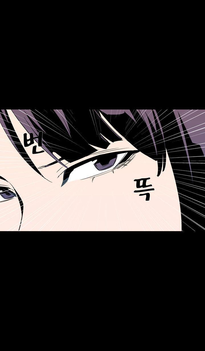 Read Ability TR Manga Online
