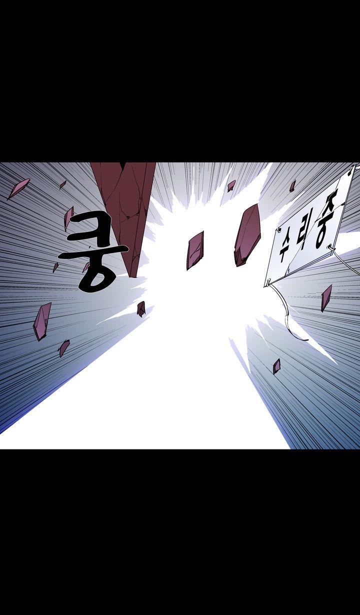 Read Ability TR Manga Online