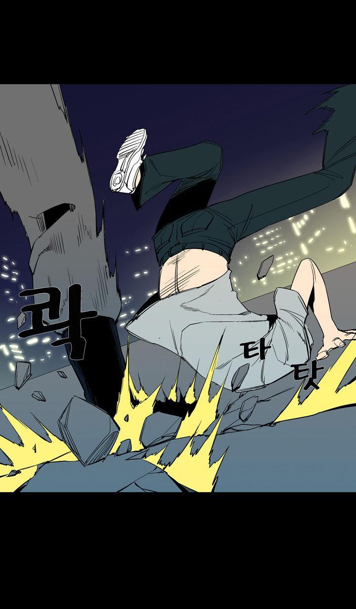 Read Ability TR Manga Online
