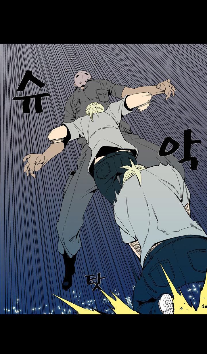 Read Ability TR Manga Online