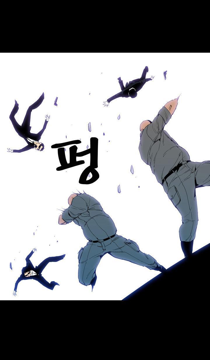 Read Ability TR Manga Online