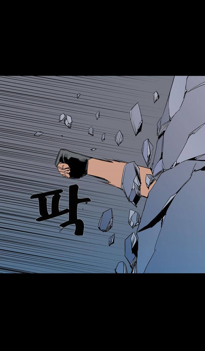 Read Ability TR Manga Online