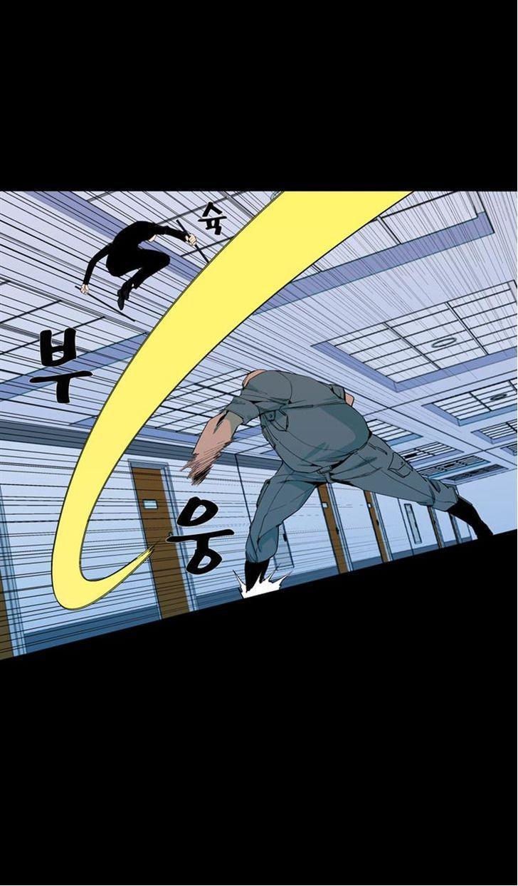 Read Ability TR Manga Online