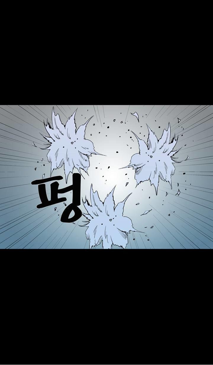Read Ability TR Manga Online
