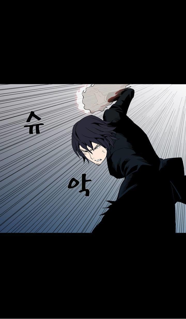 Read Ability TR Manga Online