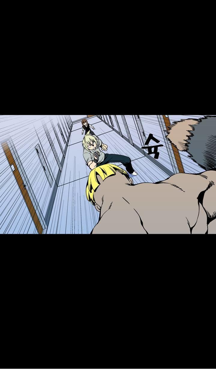Read Ability TR Manga Online