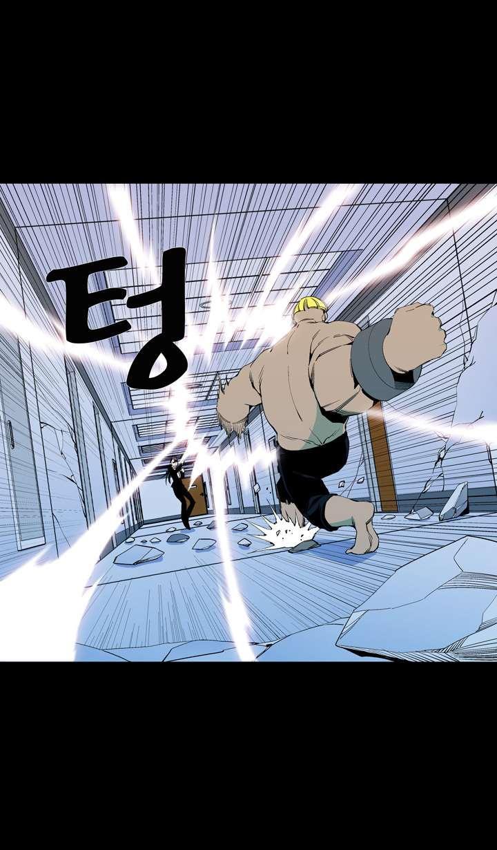 Read Ability TR Manga Online