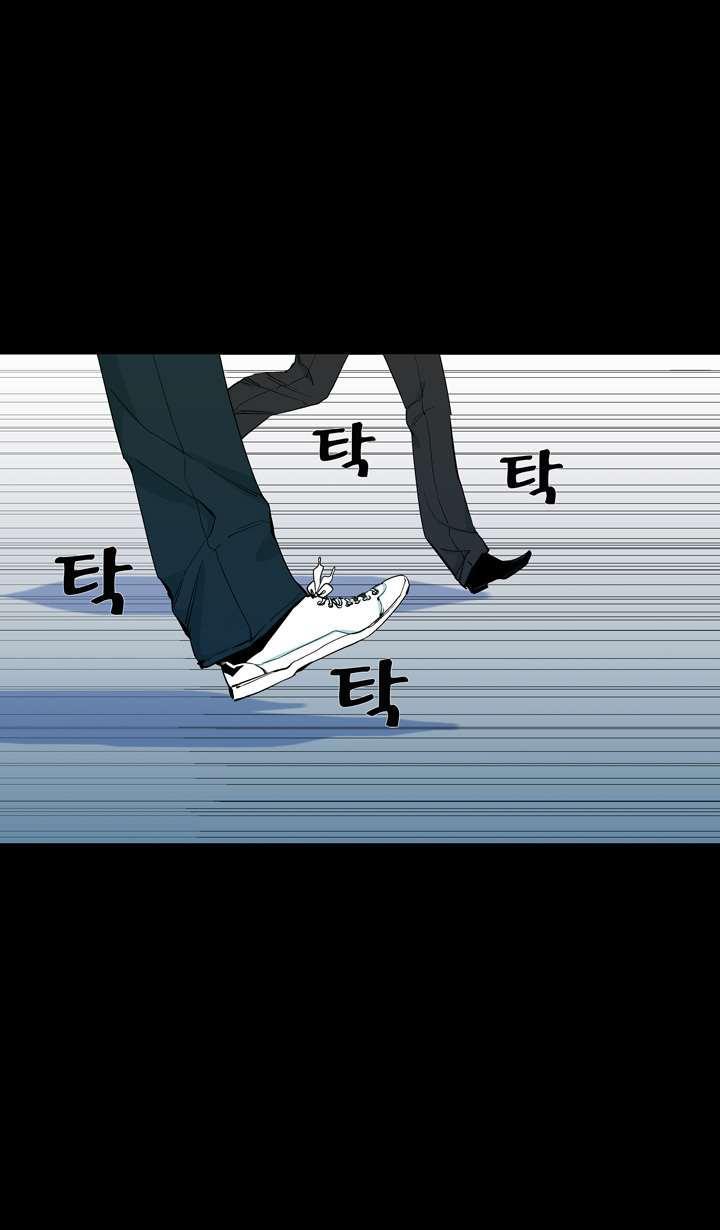 Read Ability TR Manga Online