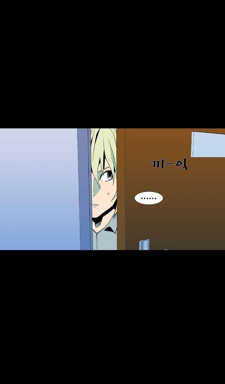 Read Ability TR Manga Online