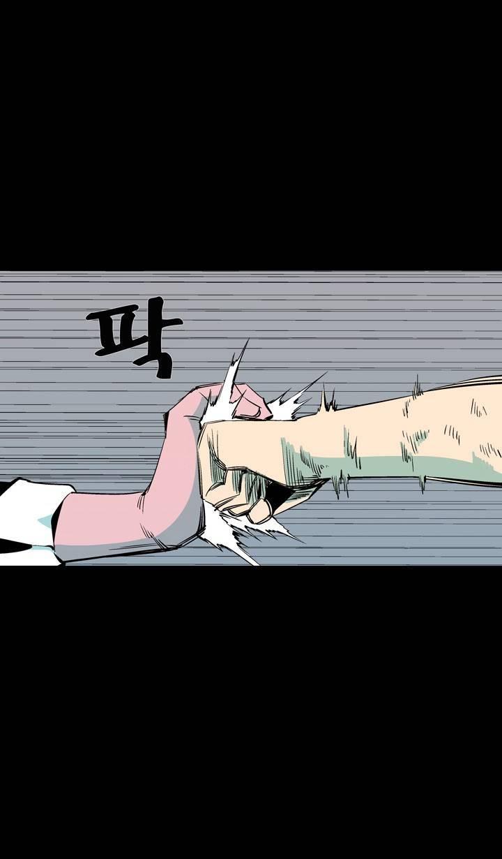 Read Ability TR Manga Online