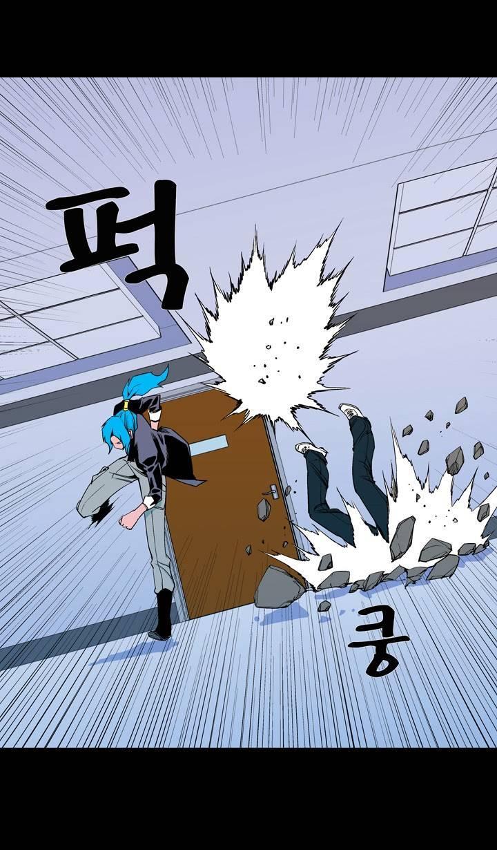 Read Ability TR Manga Online