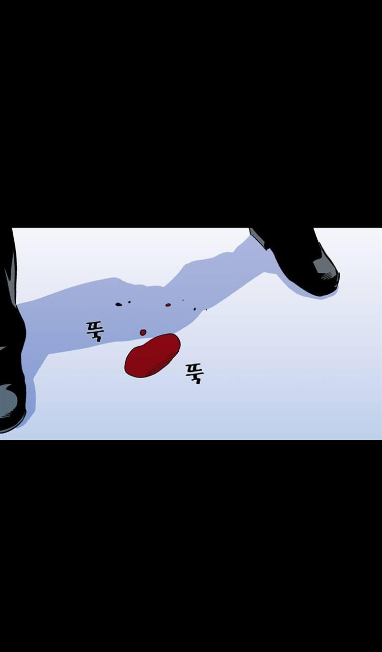 Read Ability TR Manga Online
