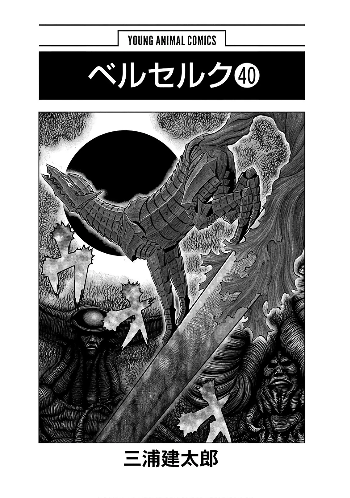 Read Berserk TR Manga Online