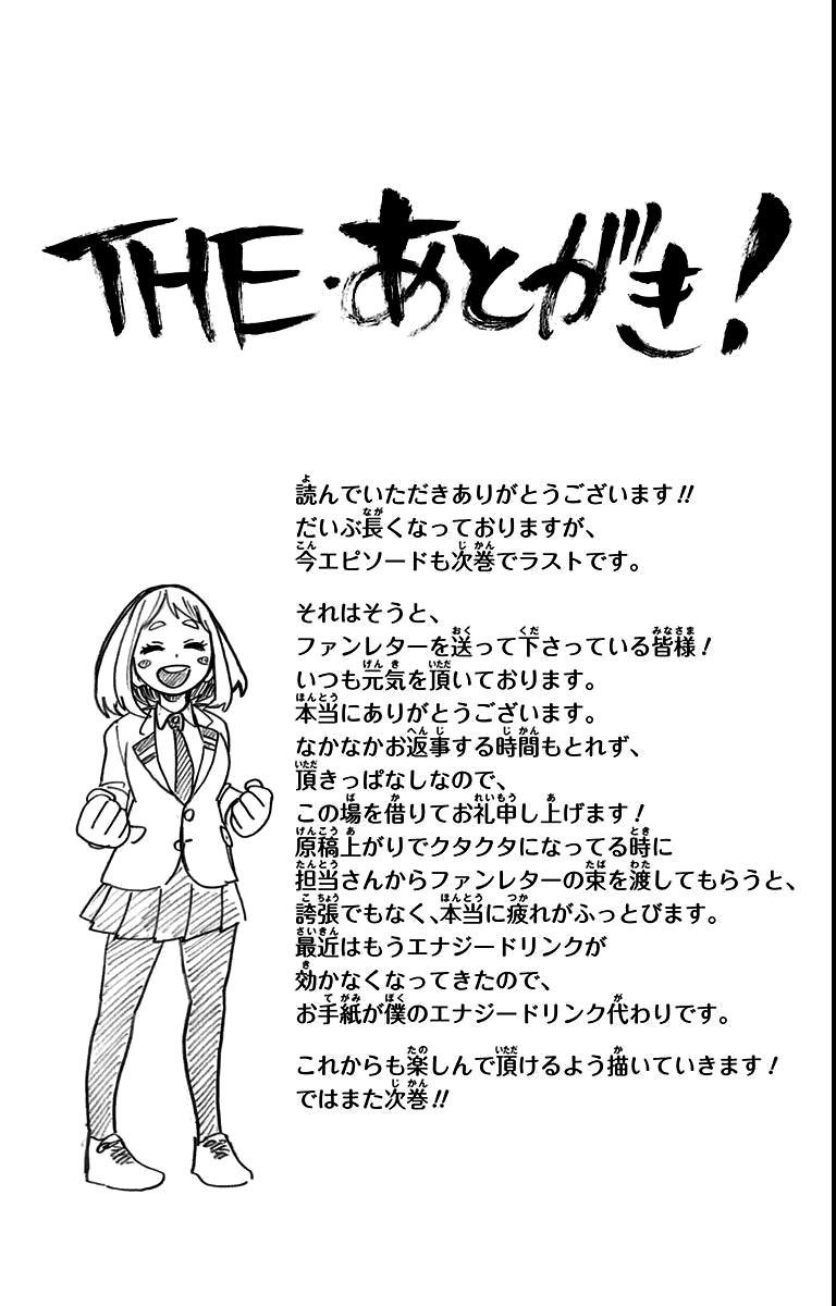 Read Boku no Hero Academia TR Manga Online