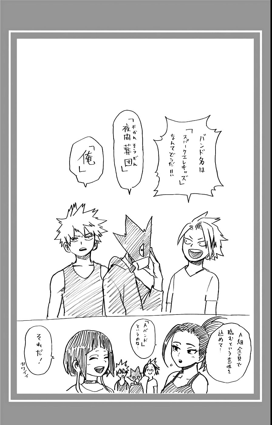 Read Boku no Hero Academia TR Manga Online