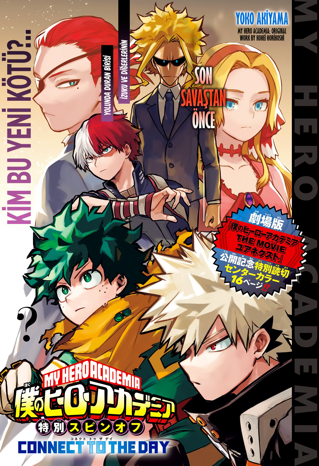 Read Boku no Hero Academia TR Manga Online