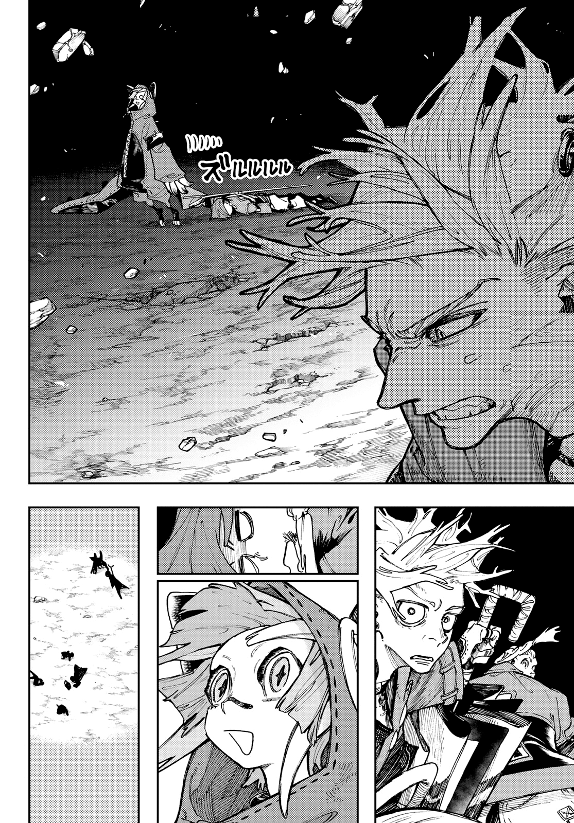 Read Gachiakuta TR Manga Online