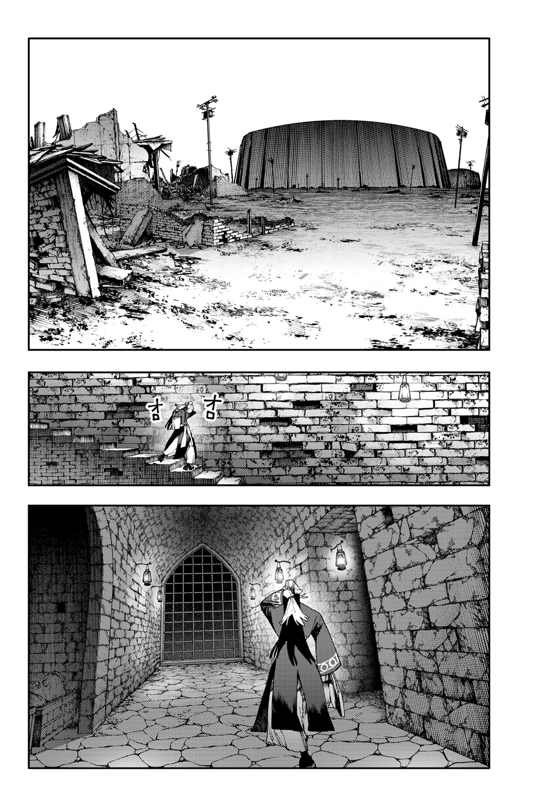 Read Gachiakuta TR Manga Online