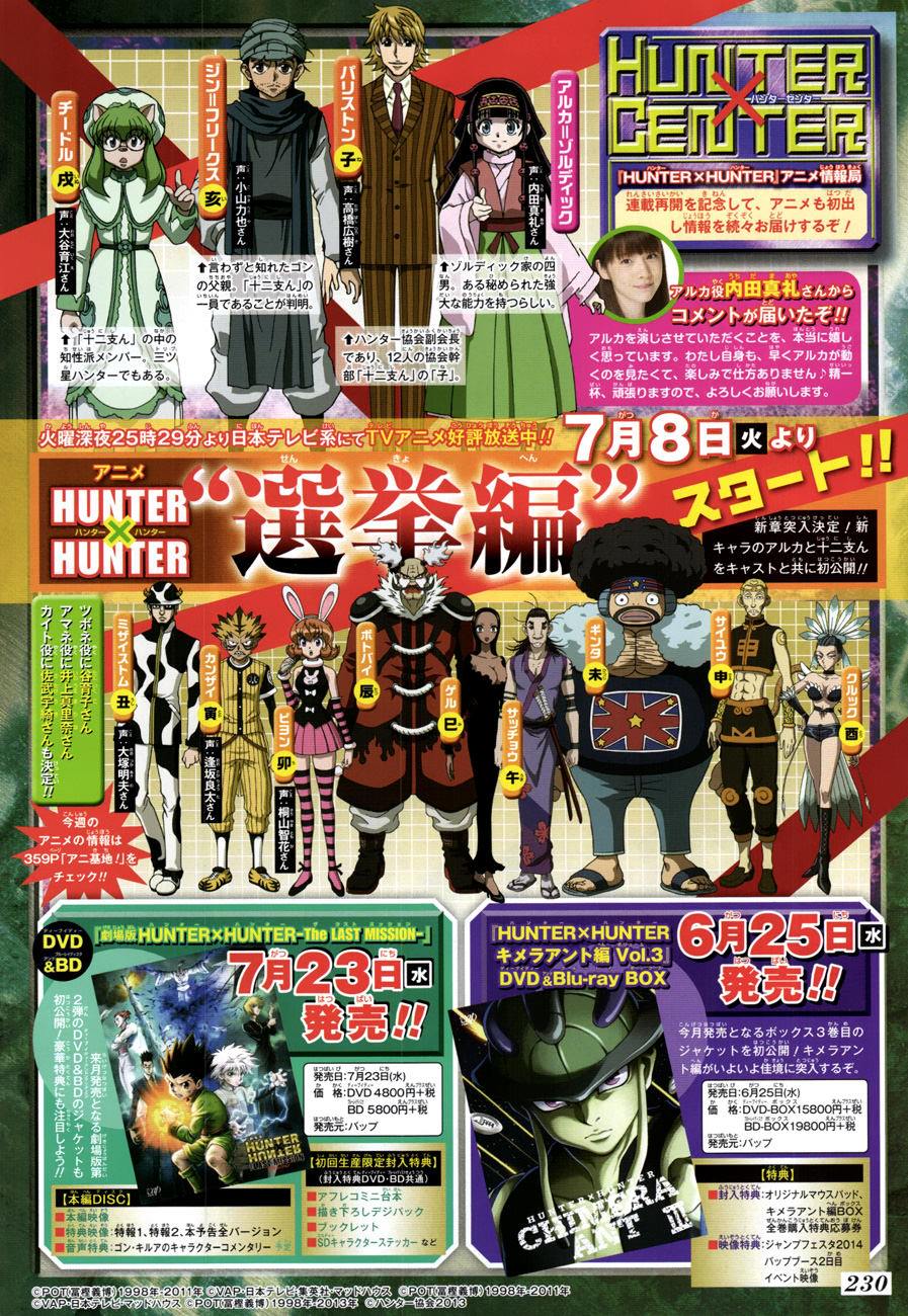 Read Hunter x Hunter TR Manga Online