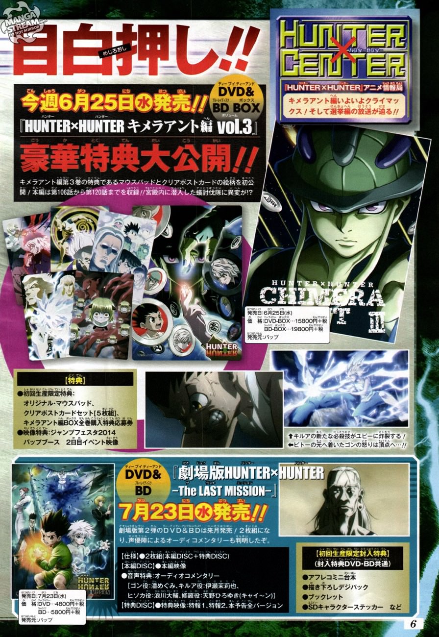 Read Hunter x Hunter TR Manga Online