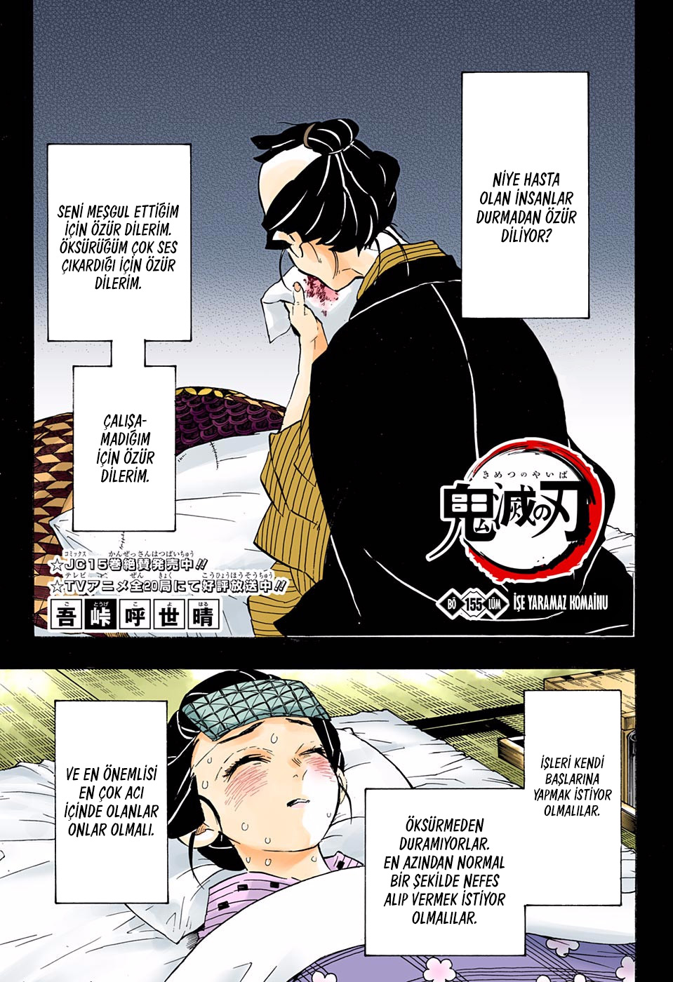 Read Kimetsu no Yaiba TR Manga Online