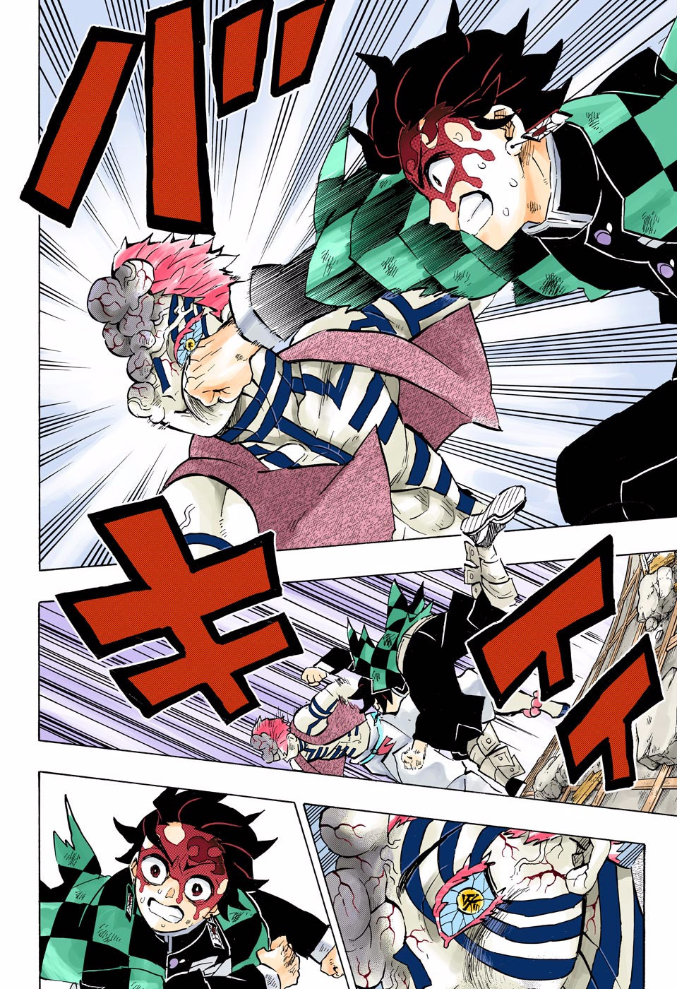 Read Kimetsu no Yaiba TR Manga Online