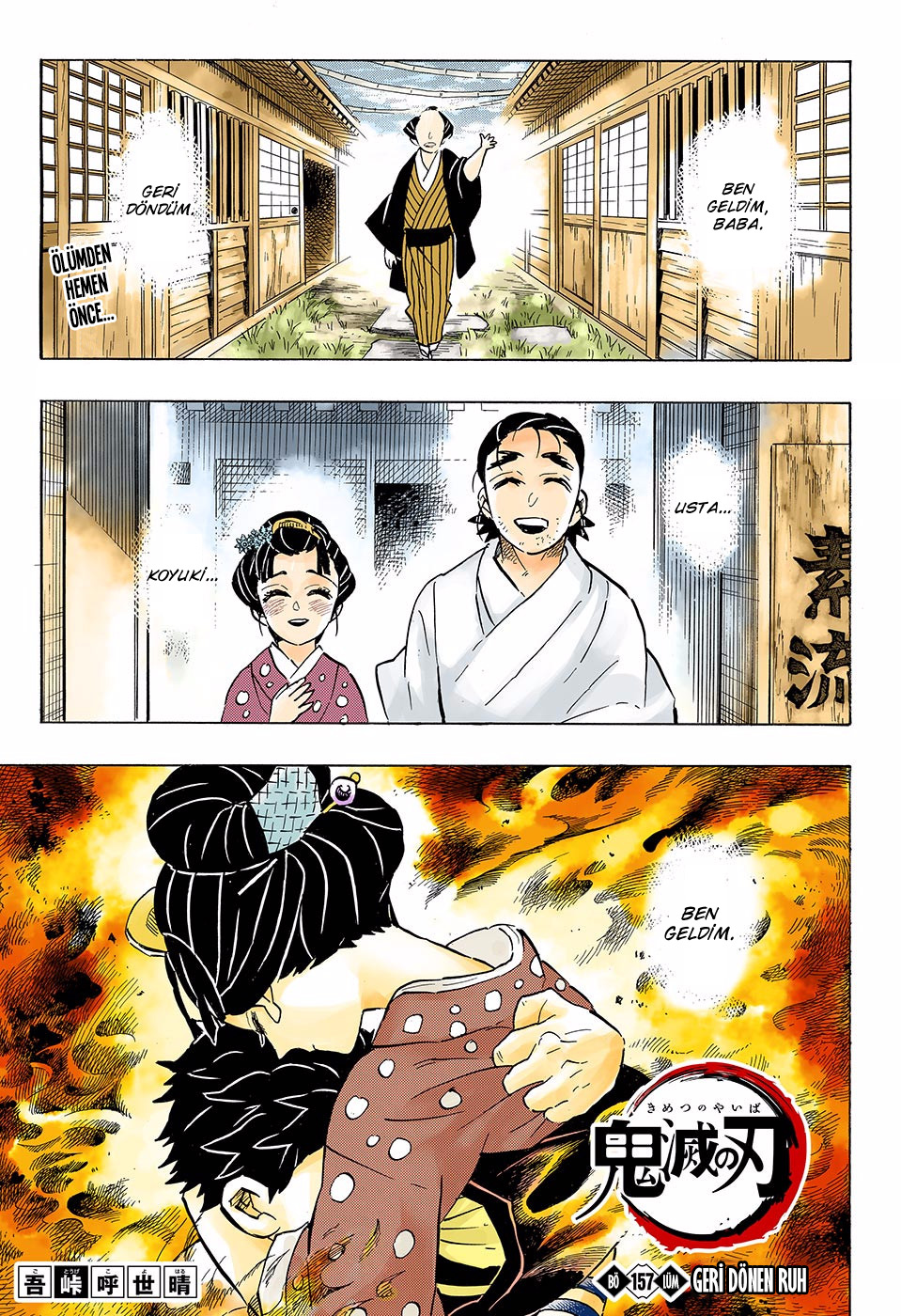 Read Kimetsu no Yaiba TR Manga Online