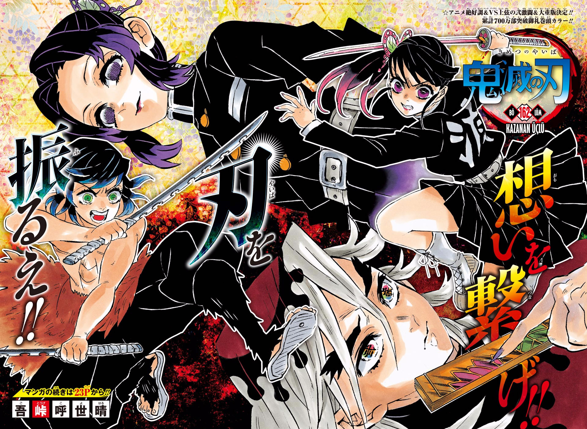 Read Kimetsu no Yaiba TR Manga Online