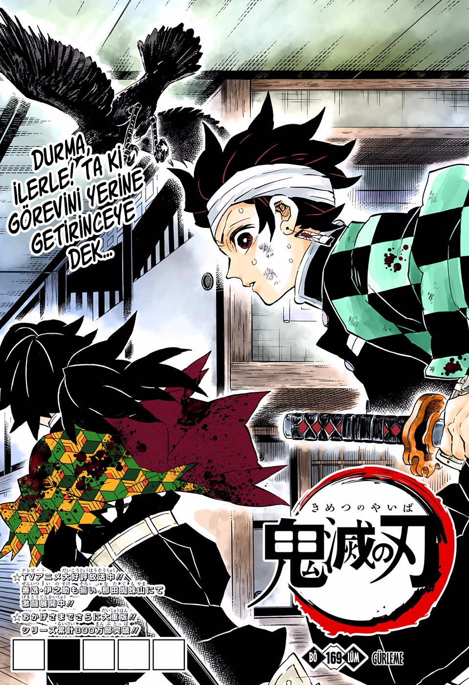 Read Kimetsu no Yaiba TR Manga Online