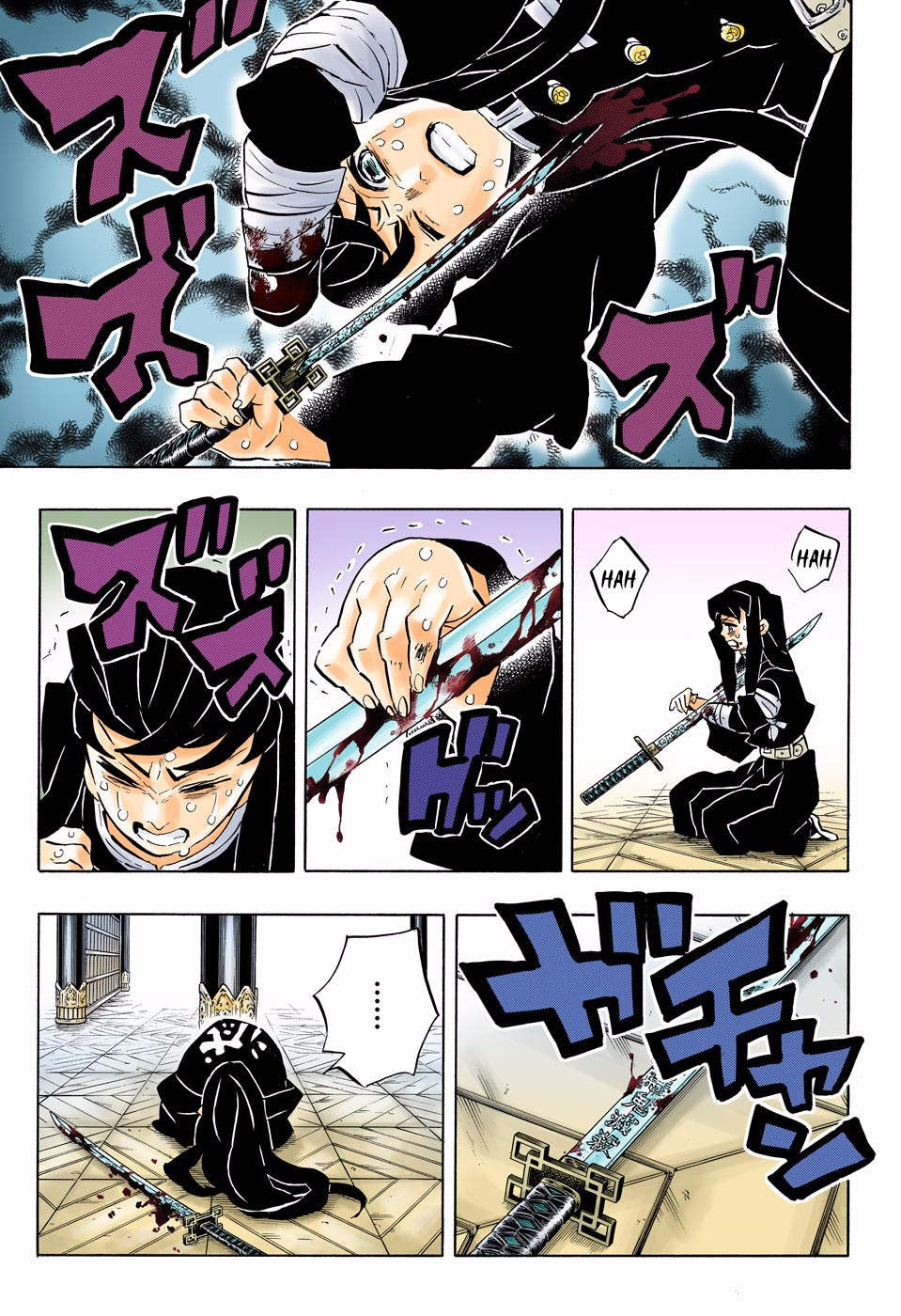 Read Kimetsu no Yaiba TR Manga Online