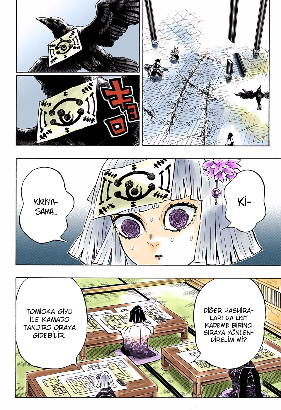 Read Kimetsu no Yaiba TR Manga Online