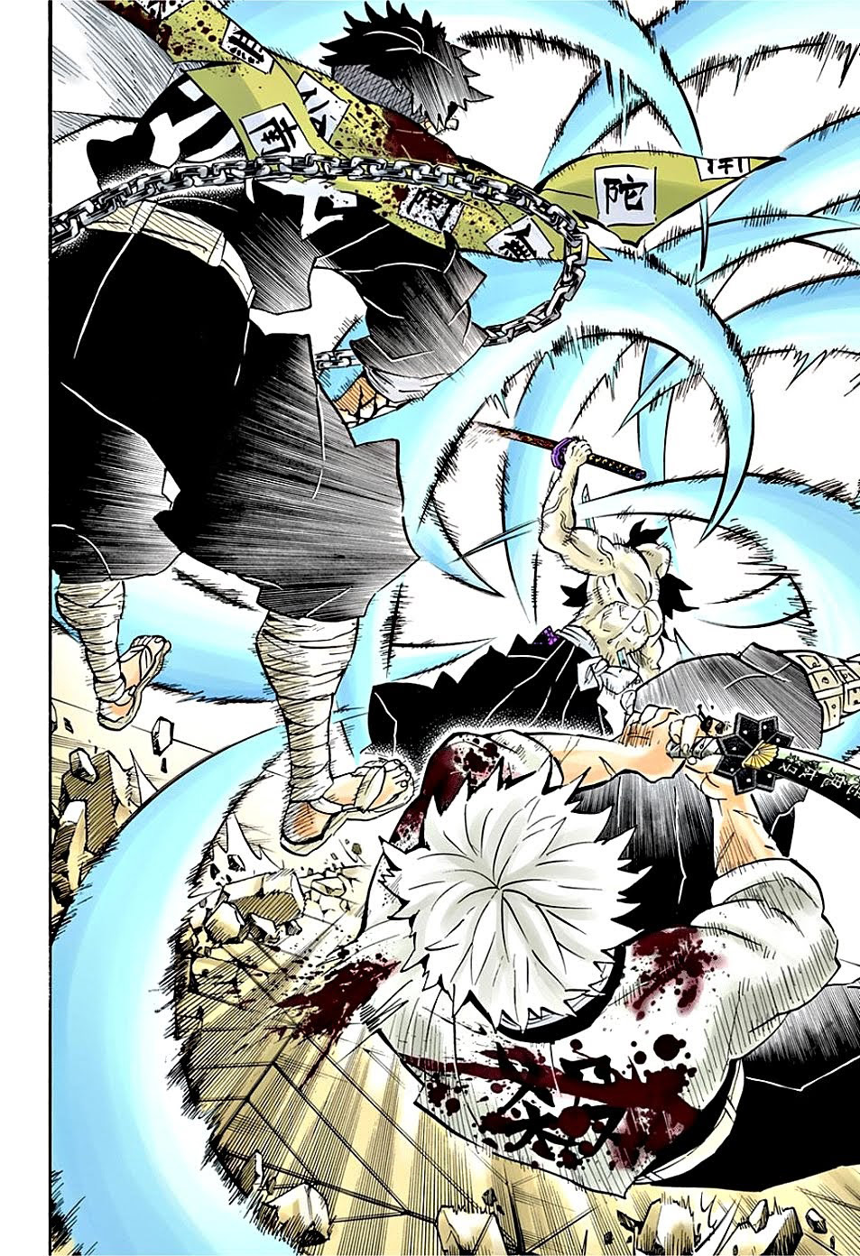 Read Kimetsu no Yaiba TR Manga Online