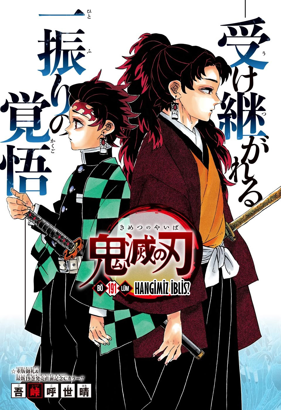 Read Kimetsu no Yaiba TR Manga Online