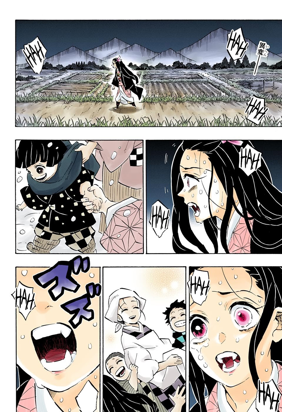 Read Kimetsu no Yaiba TR Manga Online