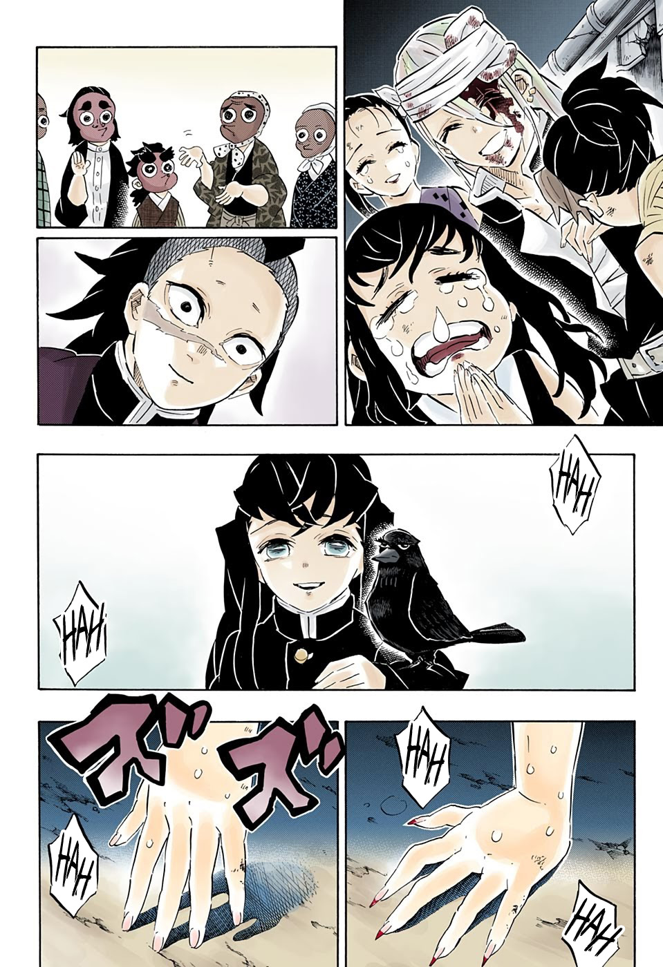 Read Kimetsu no Yaiba TR Manga Online