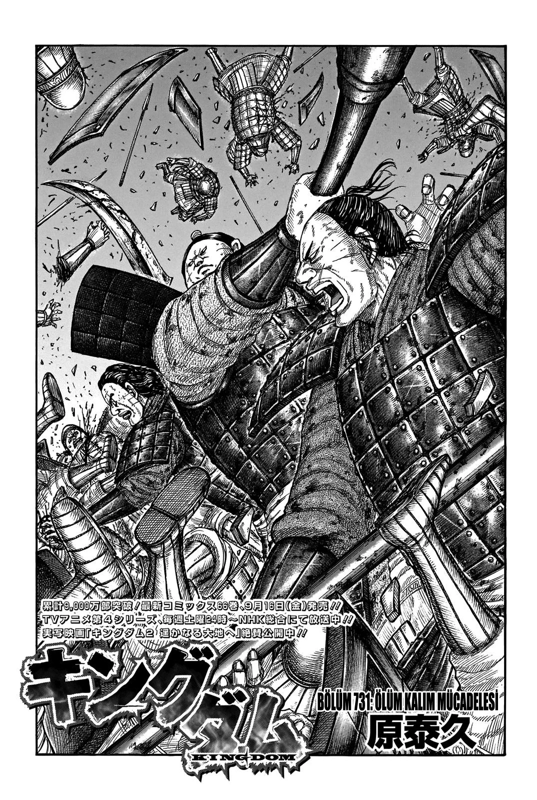 Read Kingdom TR Manga Online