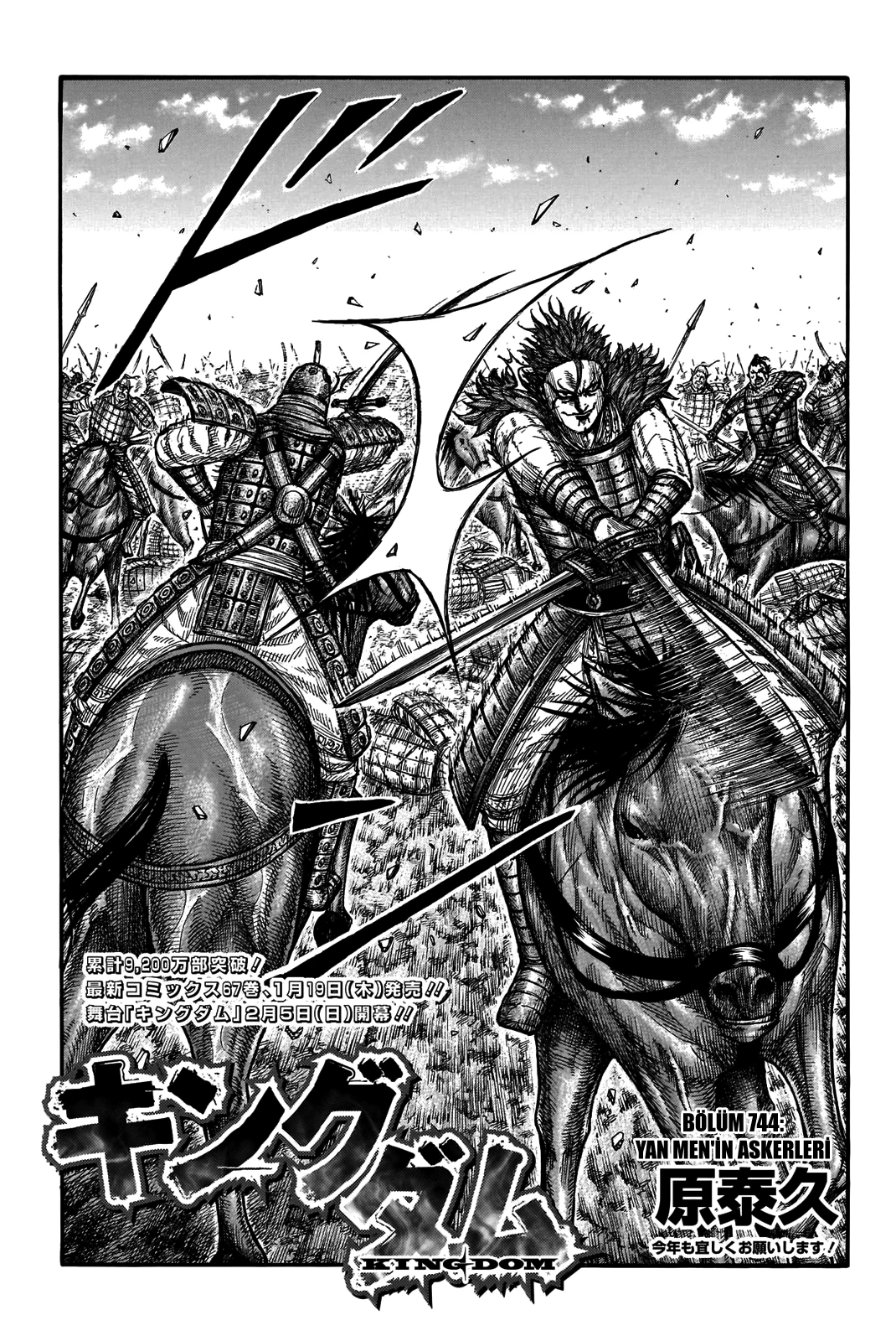 Read Kingdom TR Manga Online