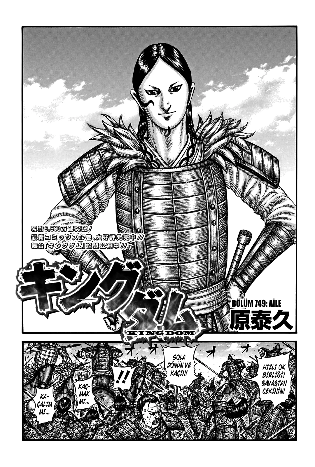 Read Kingdom TR Manga Online