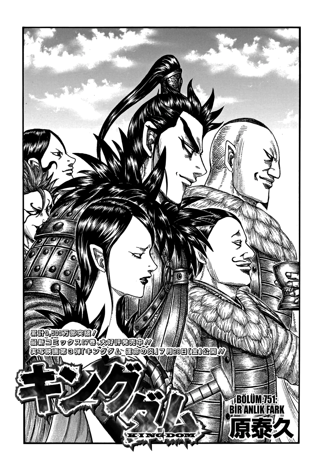 Read Kingdom TR Manga Online