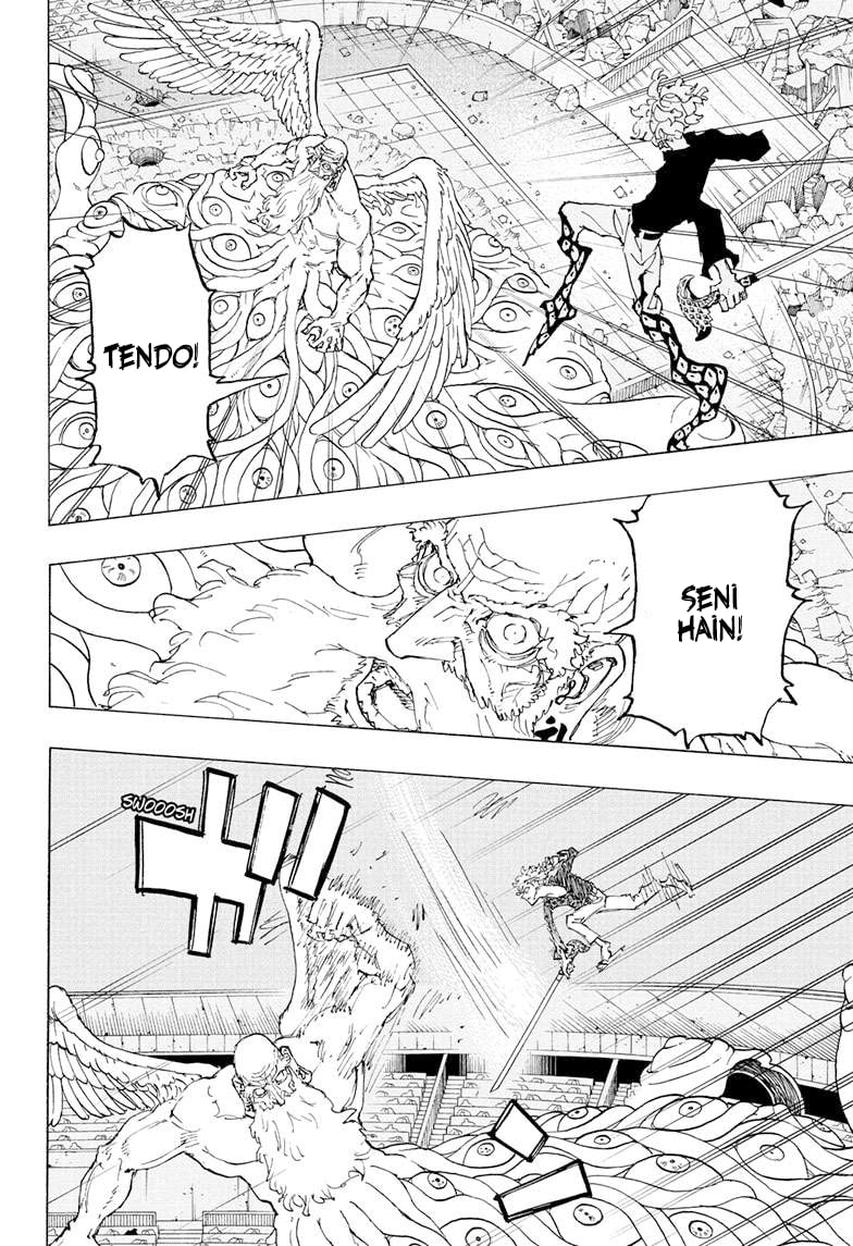 Read Negai no Astro TR Manga Online