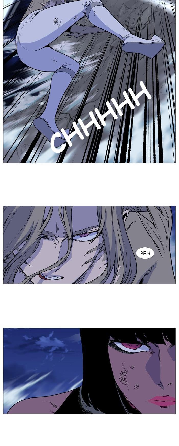 Read Noblesse TR Manga Online