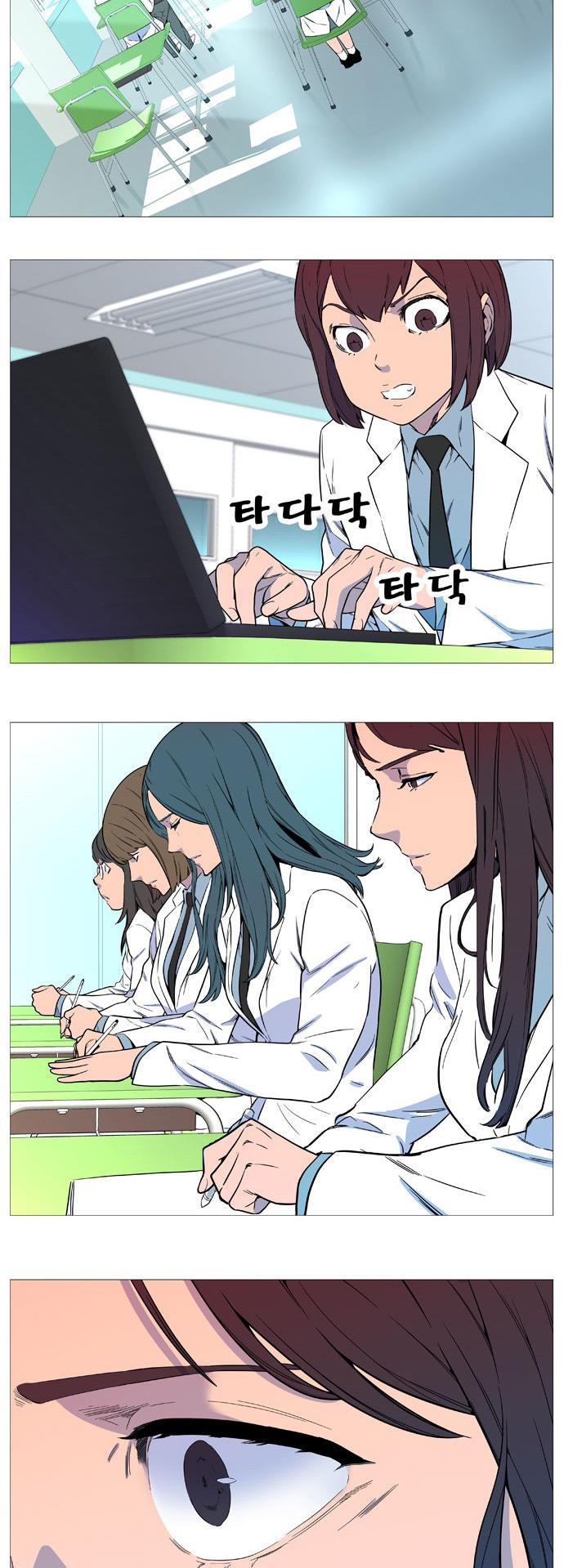 Read Noblesse TR Manga Online