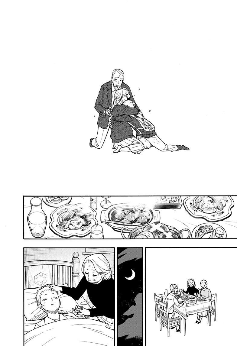 Read SPYxFAMILY TR Manga Online