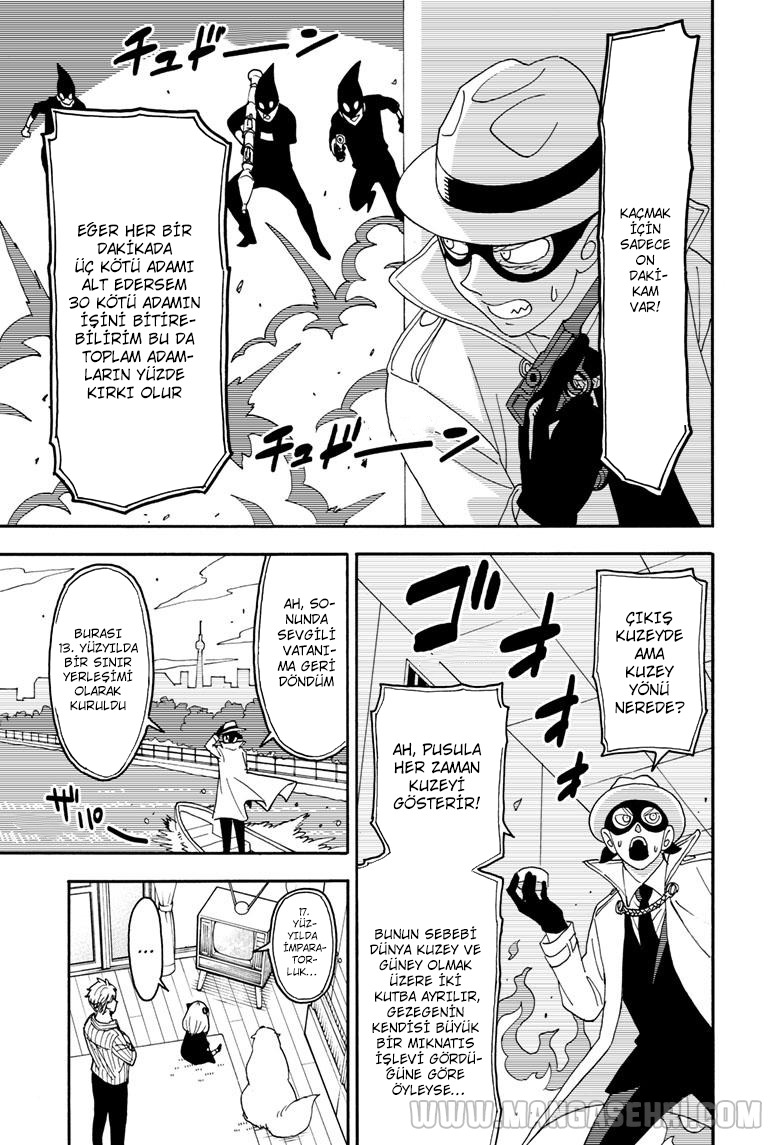 Read SPYxFAMILY TR Manga Online
