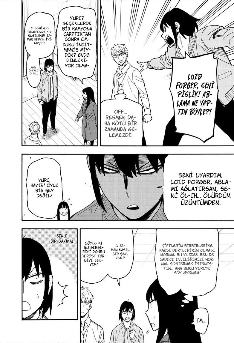 Read SPYxFAMILY TR Manga Online