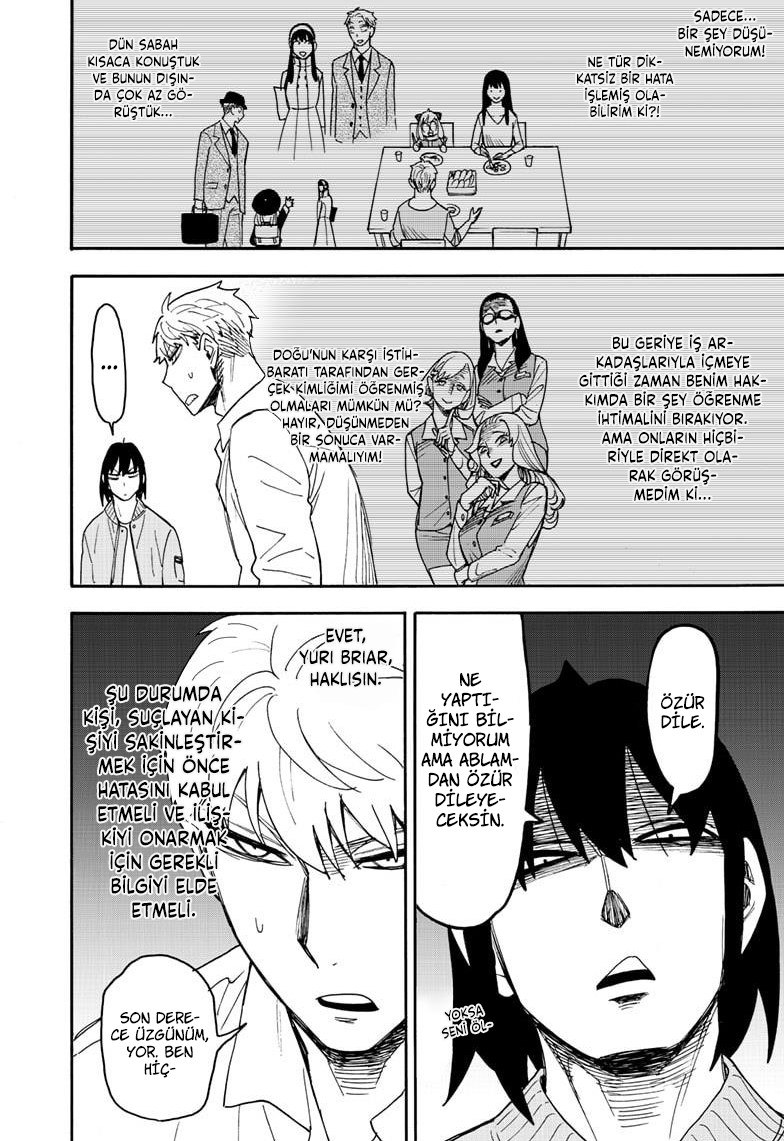 Read SPYxFAMILY TR Manga Online