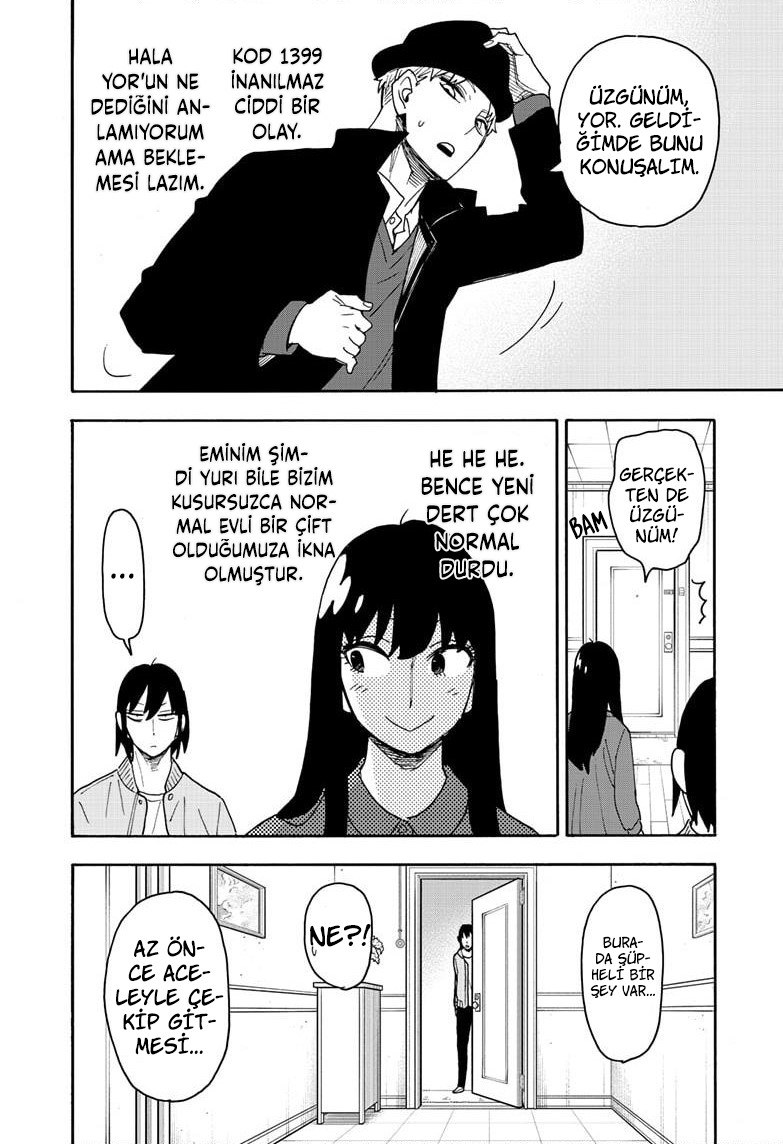 Read SPYxFAMILY TR Manga Online