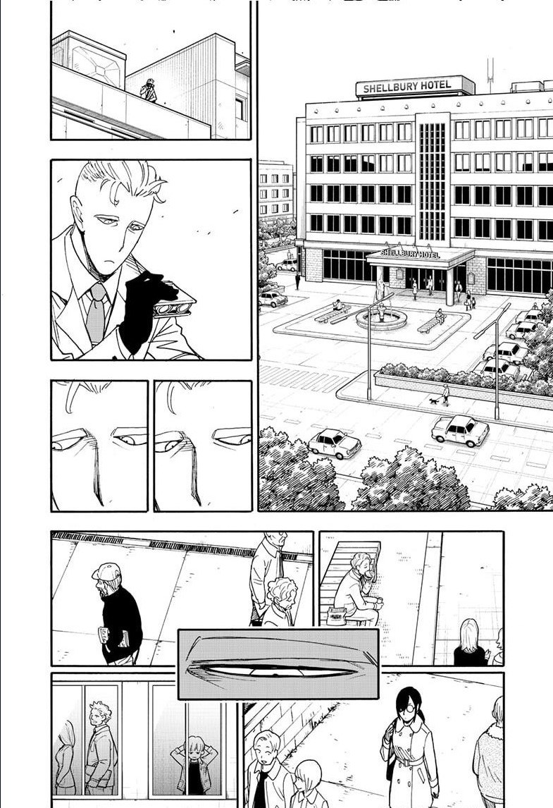 Read SPYxFAMILY TR Manga Online
